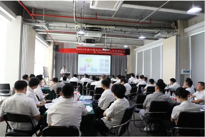 建筑企业精细化管理培训