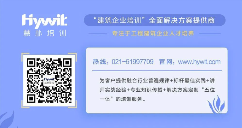 必赢3003no1培训.png