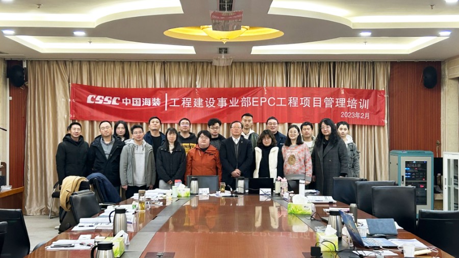 陆上风电EPC项目管理培训.jpg