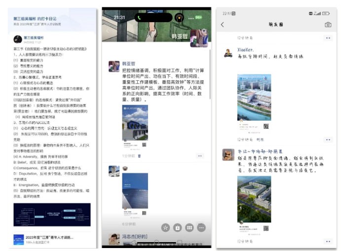 致敬优秀，精选分享.jpg